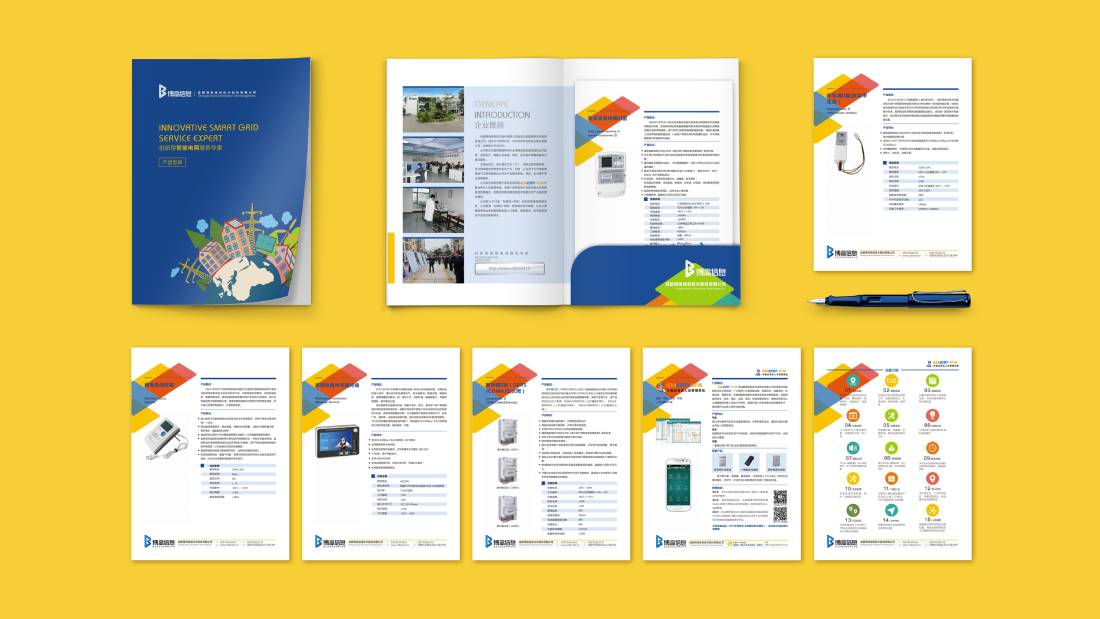 管城回族区画册设计谈品牌建设